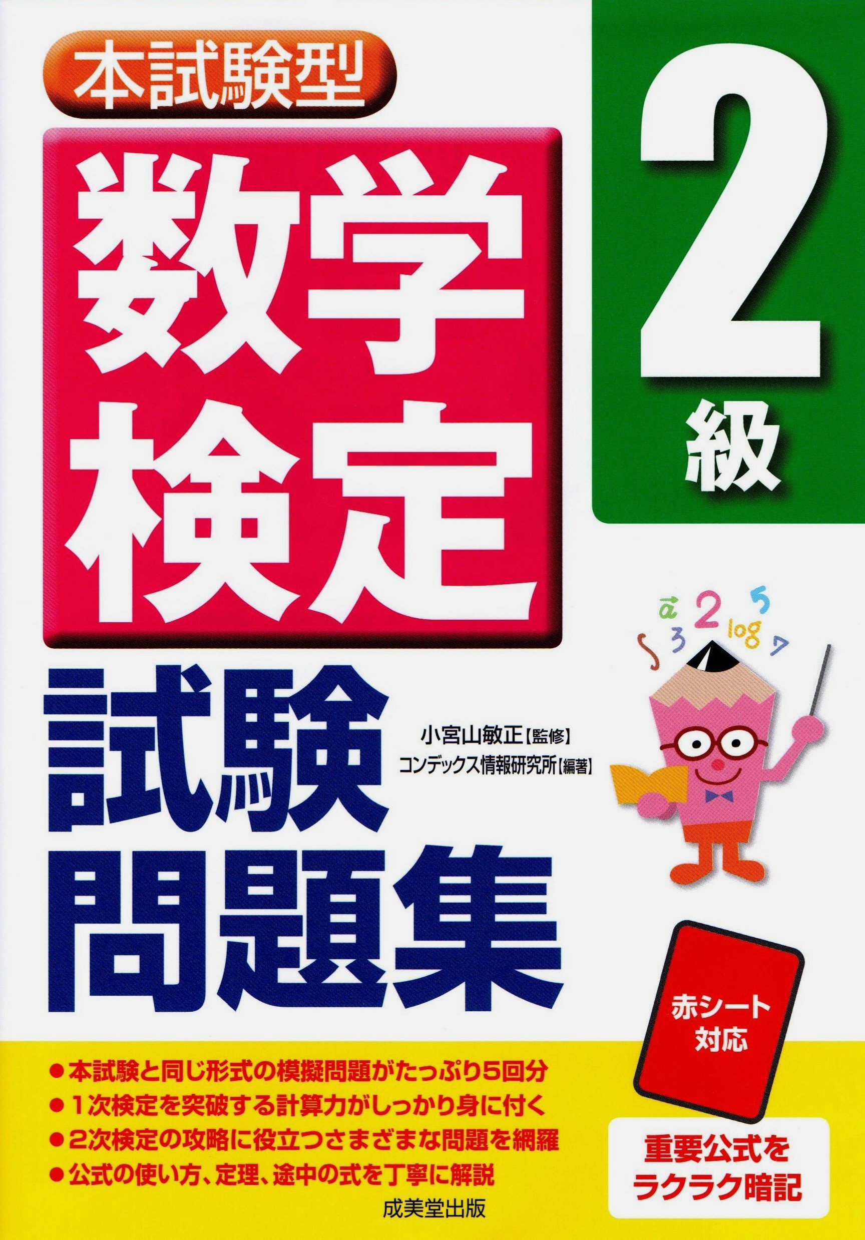 BOOKS ｜ コンデックス情報研究所
